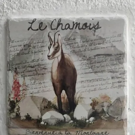 Διαμέρισμα Ca' Chamois